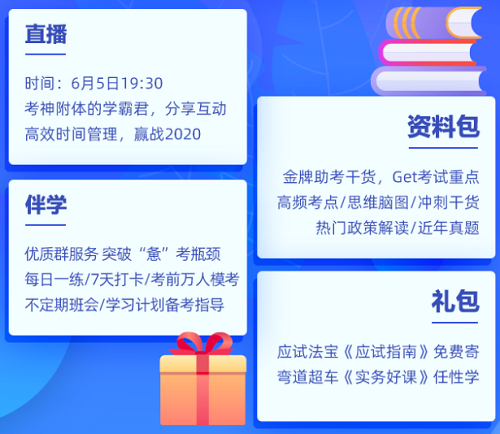 “學(xué)酥”別走！中級(jí)會(huì)計(jì)職稱(chēng)“學(xué)酥”蛻變節(jié)來(lái)了！快上車(chē)！