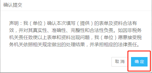 享受增值稅減免政策？一般納稅人轉(zhuǎn)登記來了解一下！