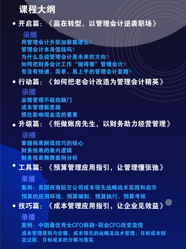 2020初級學(xué)酥蛻變節(jié) 成為學(xué)霸不掉隊！福利領(lǐng)到手軟