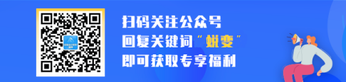 2020初級學(xué)酥蛻變節(jié) 成為學(xué)霸不掉隊！福利領(lǐng)到手軟