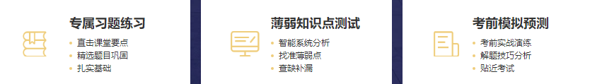 錯(cuò)過(guò)了2020年注會(huì)報(bào)名？別急2021年無(wú)憂直達(dá)班新課開(kāi)售啦！