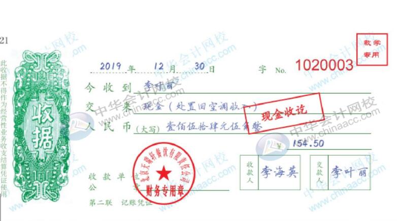 餐飲企業(yè)固定資產(chǎn)折舊如何處理？和一般的企業(yè)不一樣哦