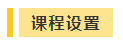 搶跑利器！2021年中級會計職稱超值精品班開售！