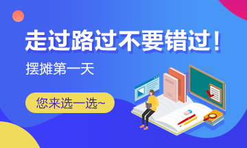 【擺攤經(jīng)濟】擺攤經(jīng)濟大熱！你能賣點啥？我賣的這個你一定沒有！