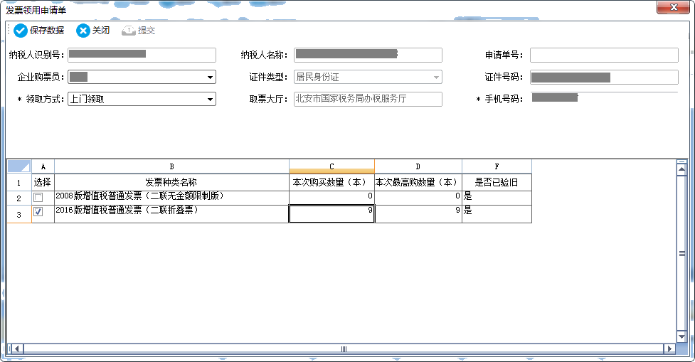 【答疑】電子稅務(wù)局常見(jiàn)問(wèn)題解答