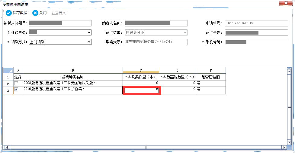 【答疑】電子稅務(wù)局常見(jiàn)問(wèn)題解答