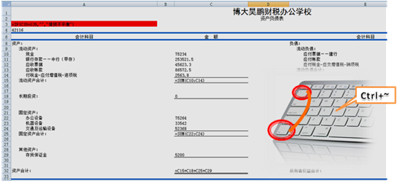 正保會計(jì)網(wǎng)校