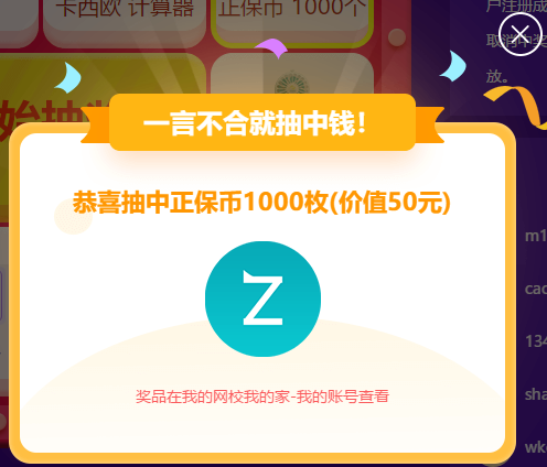 熱血618如何搶券折上折？0元秒50元優(yōu)惠券！