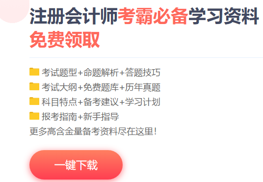 初級全額退費！考證黨沸騰~~積極備考才是王道！