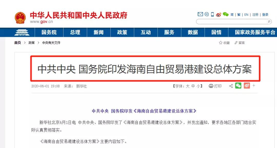 15%個稅、15%企業(yè)所得稅來了！6月1日起，新規(guī)正式實(shí)施！