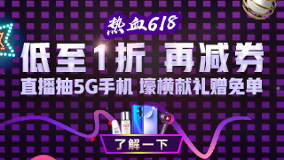 稅務(wù)師好課大放價！折后再減秒殺券&正保幣！