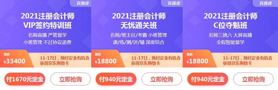 最后一天！618“付定享免息”活動(dòng)即將結(jié)束 可省千元手續(xù)費(fèi)！