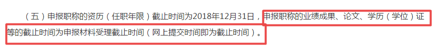 2020年高級會計師評審季 論文準備好了嗎？