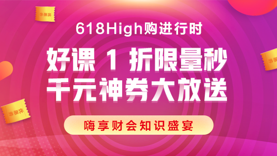 618倒計(jì)時(shí)2天！收官之戰(zhàn)！中級(jí)職稱爆款圖書來襲！