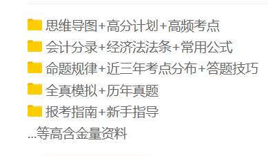 石家莊2020初級(jí)會(huì)計(jì)職稱(chēng)考試時(shí)間推遲到什么時(shí)候