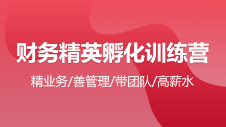 不平凡求職季如何應(yīng)對？她年前裸辭 待業(yè)5個月后漲薪入職！