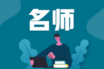 新課開通！2021年賈國軍老師注會《財管》課程免費(fèi)試聽>>