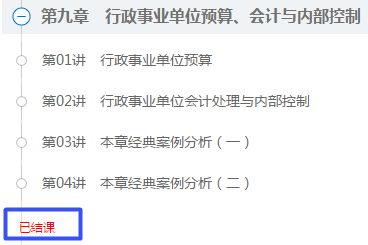 高會(huì)得案例分析者得天下 考前這九道精選題你會(huì)做嗎？