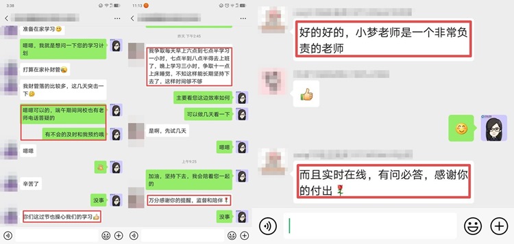 備考注會(huì)不到最后一刻決不放棄！