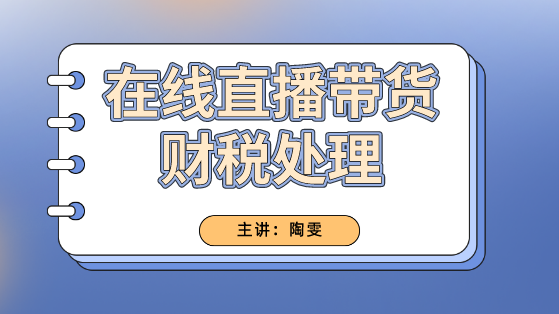 三部門(mén)聯(lián)合發(fā)布9個(gè)新職業(yè)！直播銷售員成為正式工種，快看→