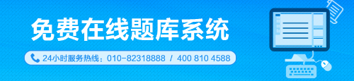 銀行職業(yè)資格合格證什么時候可以領(lǐng)取