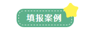 申報(bào)表修訂后，小微企業(yè)如何申請(qǐng)二季度延緩繳納？