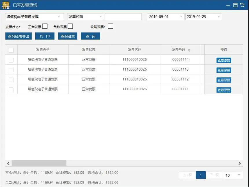 正保會計網(wǎng)校