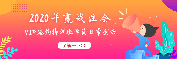 一文了解2020年吉林長春注冊(cè)會(huì)計(jì)師考試成績查詢時(shí)間