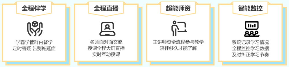 2020年注會(huì)C位沖刺密卷班正式來襲，助你快速提高分！