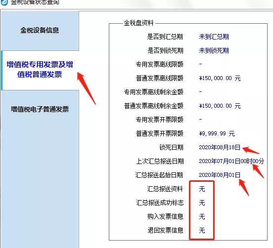 正保會計網(wǎng)校