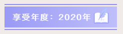 小型微利企業(yè)如何預繳申報與延緩繳納企業(yè)所得稅？