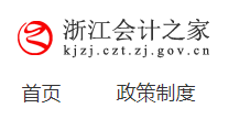 突發(fā)！又一省公布2020年中級(jí)會(huì)計(jì)考試安排變動(dòng)！