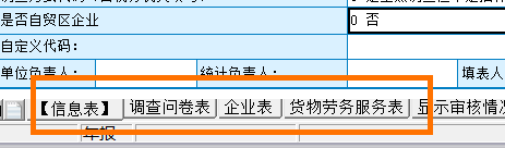 官宣！2020年稅收調(diào)查全面啟動(dòng)，填報(bào)指南看這里！