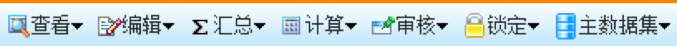 官宣！2020年稅收調(diào)查全面啟動(dòng)，填報(bào)指南看這里！