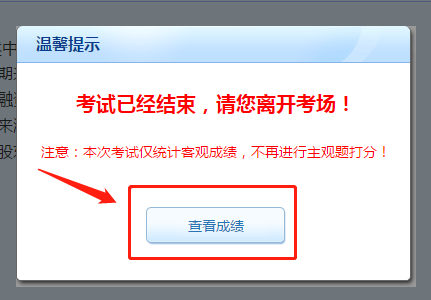 中級會計職稱萬人?？即痤}流程&試卷點評安排！