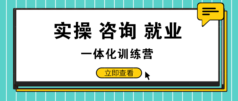 30歲了還是個(gè)小會(huì)計(jì)，如何度過人生轉(zhuǎn)折點(diǎn)？