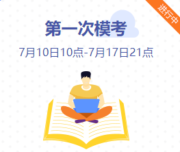 快來圍觀！中級會計職稱萬人?？及俜肢@得者出現(xiàn)！