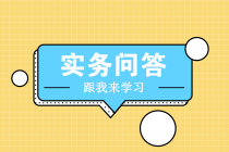 信托公司運(yùn)用信托資產(chǎn)買(mǎi)賣(mài)股票如何計(jì)算增值稅？