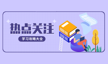 不同類型的企業(yè)和個(gè)人如何享受社保費(fèi)減免優(yōu)惠？一組問答為你講清楚