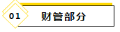 2020注會教材最新變化~還等什么快進(jìn)來看！