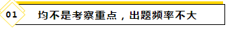 2020注會教材最新變化~還等什么快進(jìn)來看！