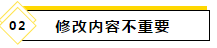 2020注會教材最新變化~還等什么快進(jìn)來看！