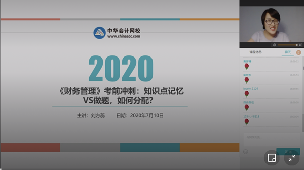 背書誠可貴 刷題價更高 ？中級會計備考背書vs刷題該如何取舍？