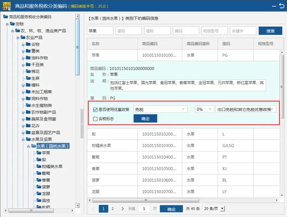 正保會(huì)計(jì)網(wǎng)校