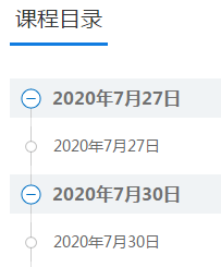 定了！7月27日高會(huì)考評(píng)無憂班直播答疑 蹲好點(diǎn)兒千萬(wàn)別錯(cuò)過！