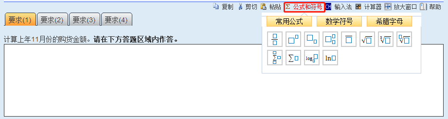 備考中級(jí)會(huì)計(jì)職稱 有必要提前適應(yīng)無(wú)紙化考試方式嗎？