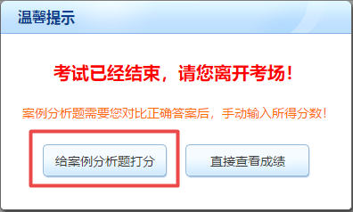 高級會計師考前大?？?3日結(jié)束 就差你沒參加了！