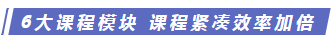 注會點題密訓班都開課了 別告訴我這些你還不知道？