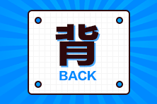 2020年稅務(wù)師稅法二考試時間是什么時候？考試難度如何？