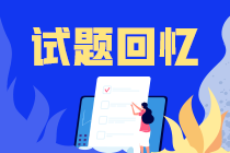 寧夏2019年中級財(cái)管試題及答案 請查收